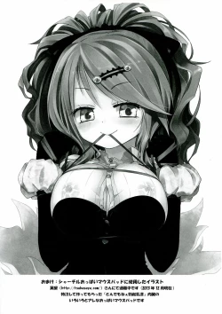 Page 15 of Kami ★ Ona’