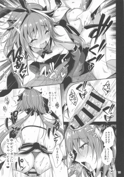 Page 14 of Master no Youbou de Saishuu Sairin ga Ero Ishou ni Natte Shimatta Astolfo-kun