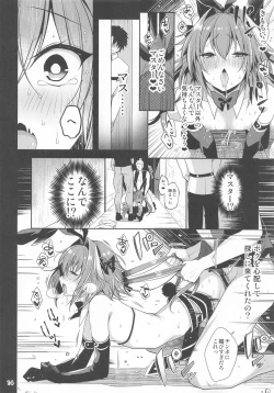 Page 15 of Master no Youbou de Saishuu Sairin ga Ero Ishou ni Natte Shimatta Astolfo-kun