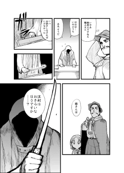 Page 10 of FERNANDES PIXY SHOP