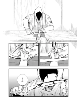 Page 13 of FERNANDES PIXY SHOP