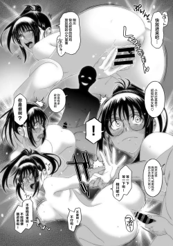 Page 124 of Rarefure Ch. 08~30