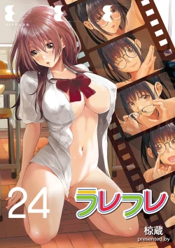 Page 359 of Rarefure Ch. 08~30