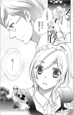 Page 102 of Usotsuki Maid no Shitsuke Kata - How to Discipline a Lying Maid