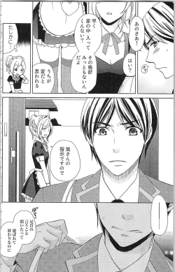 Page 97 of Usotsuki Maid no Shitsuke Kata - How to Discipline a Lying Maid