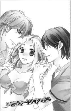 Page 142 of Usotsuki Maid no Shitsuke Kata Last AffairLast Affair