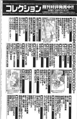 Page 177 of Usotsuki Maid no Shitsuke Kata Last AffairLast Affair