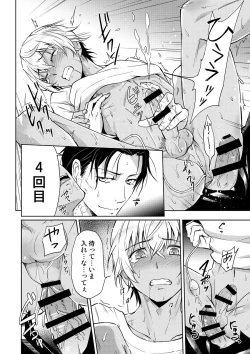 Page 13 of Dice oneself