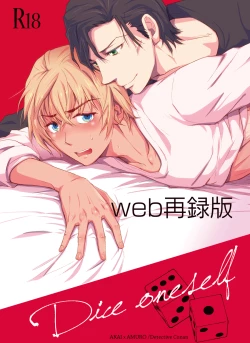 Page 1 of Dice oneself