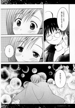 Page 9 of Kokoro ha Kimi no Moto he