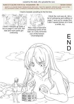 Page 21 of Unfinshed Growth Comic