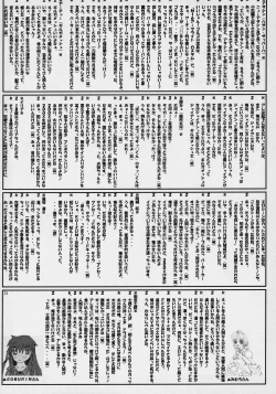 Page 32 of Orange Plant - Mikan