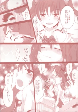 Page 11 of Toaru Kuroko no Shougeki Koudou