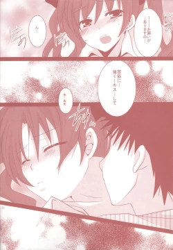 Page 15 of Toaru Kuroko no Shougeki Koudou