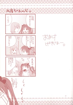 Page 20 of Toaru Kuroko no Shougeki Koudou