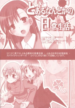 Page 27 of Toaru Kuroko no Shougeki Koudou