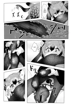 Page 11 of CURIOSITY