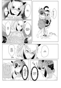 Page 27 of CURIOSITY