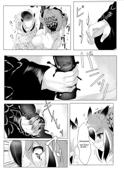 Page 28 of CURIOSITY