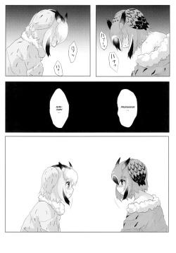 Page 30 of CURIOSITY