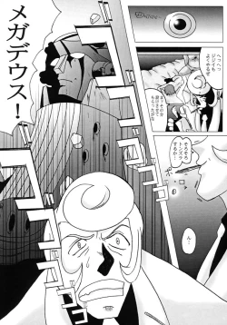 Page 22 of KNEESOX-Δ