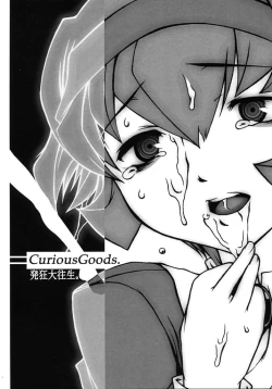 Page 29 of KNEESOX-Δ