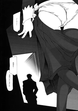 Page 54 of KNEESOX-Δ