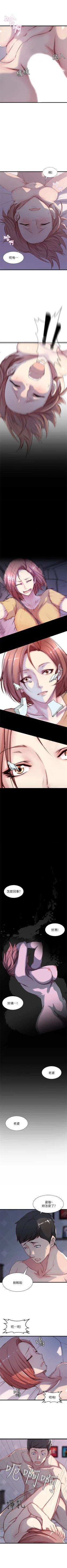 Page 8 of （週2）老婆的姊姊 1-22 中文翻譯（更新中）