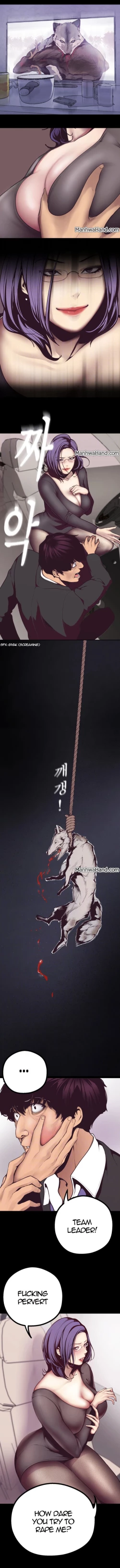 Page 81 of A Wonderful New World Ch.7/?