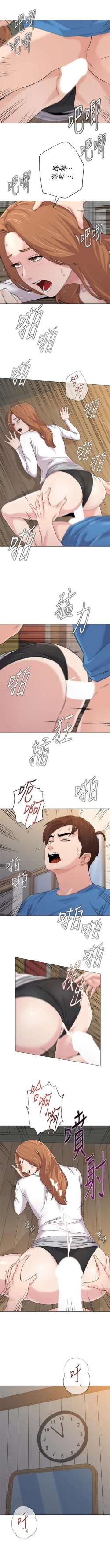 Page 471 of （週3）老師 1-65 中文翻譯（更新中）