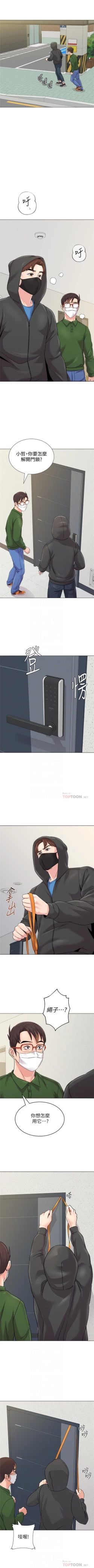 Page 478 of （週3）老師 1-65 中文翻譯（更新中）