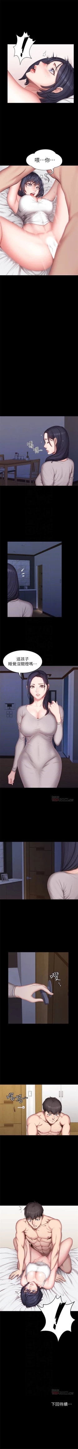 Page 154 of （週3）健身教練 1-41 中文翻譯 （更新中）