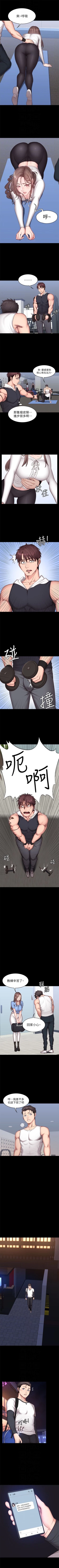 Page 95 of （週3）健身教練 1-41 中文翻譯 （更新中）