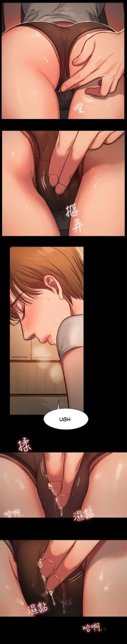 Page 64 of Run Away Ch.30/61