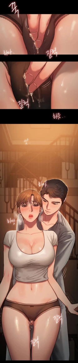 Page 66 of Run Away Ch.30/61