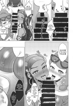Page 8 of Kyodai Sex Raid Battle!