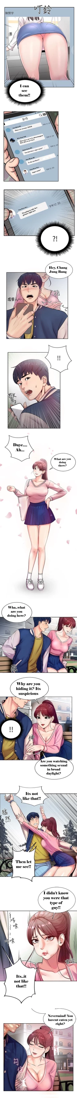 Page 3 of Eunhye's Supermarket Ch.3/?