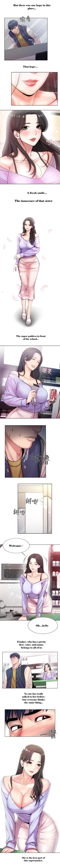 Page 5 of Eunhye's Supermarket Ch.3/?