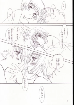 Page 22 of Special Stage
