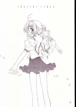 Page 2 of Special Stage