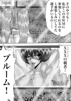 Page 12 of BLOOM ROUND.4