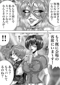 Page 13 of BLOOM ROUND.4