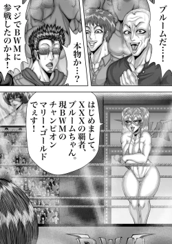 Page 14 of BLOOM ROUND.4