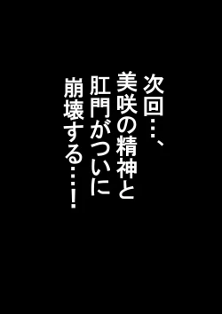 Page 28 of BLOOM ROUND.4