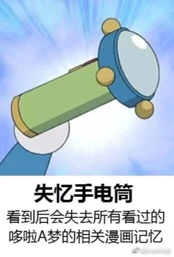 Page 7 of 哆啦AV梦