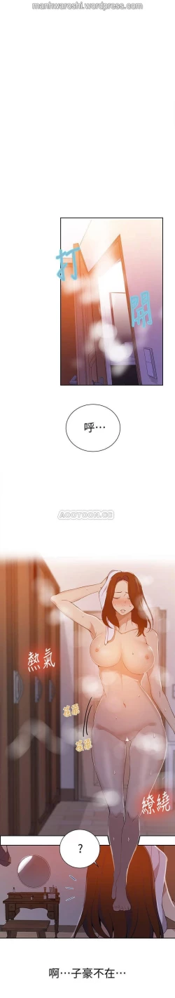 Page 11 of SECRET CLASS 42