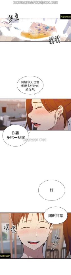 Page 16 of SECRET CLASS 42