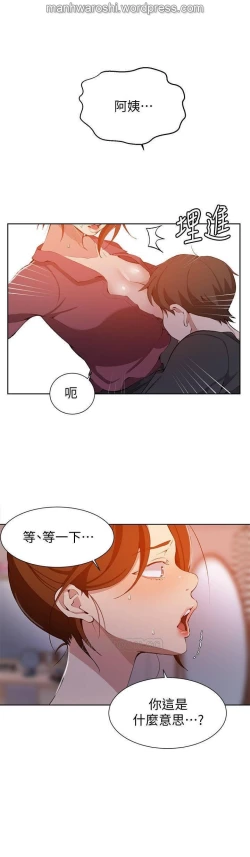 Page 24 of SECRET CLASS 42