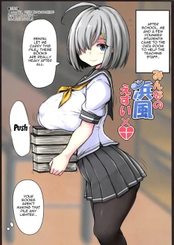 Page 2 of Minna no Hamakaze Esuibatsu | Having SX With Everyone's Hamakaze