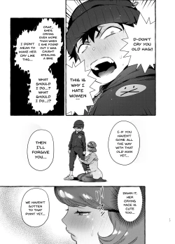 Page 18 of Omae no Kaa-chan Kyokondashi Sourou!! | Your Mom Has a Big Premature Ejaculating Dick!!